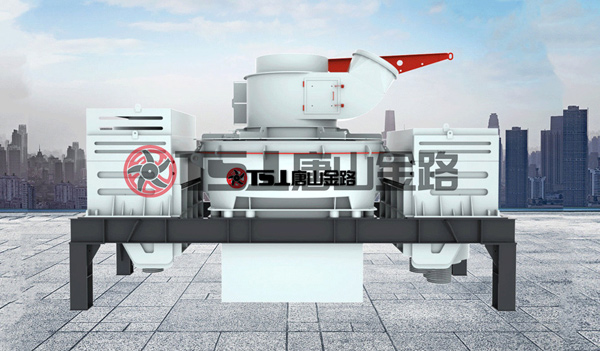 制砂機(jī)產(chǎn)量降低怎么辦？唐山金路告訴您如何提高制砂機(jī)產(chǎn)能